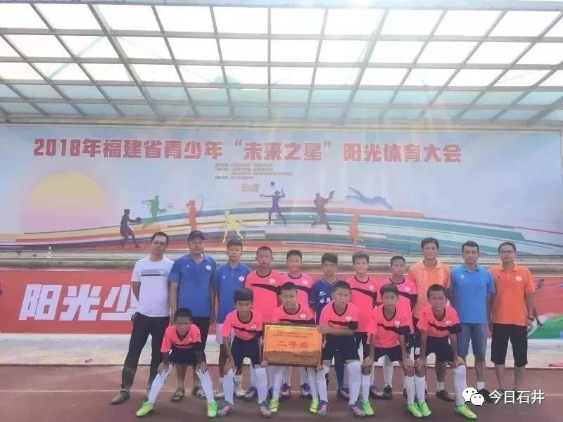 又又又得冠军了！咱石井连续夺得两届泉州市级足球联赛……