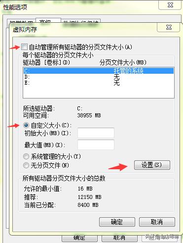 电脑虚拟内存不足怎么解决win10,虚拟内存不足导致电脑崩溃