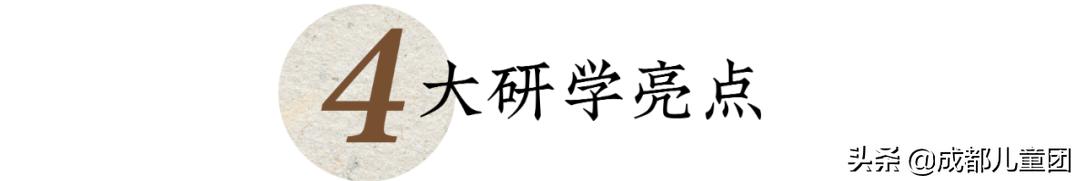 土地四季·禾下乘凉丨给孩子的大地课堂,在自然中自然生长