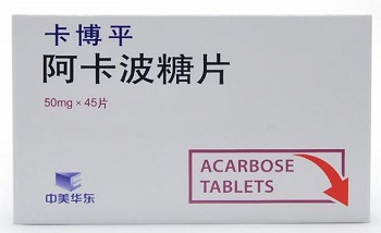 武田制药2型糖尿病药15mg怎么服用,二型糖尿病用什么药最好