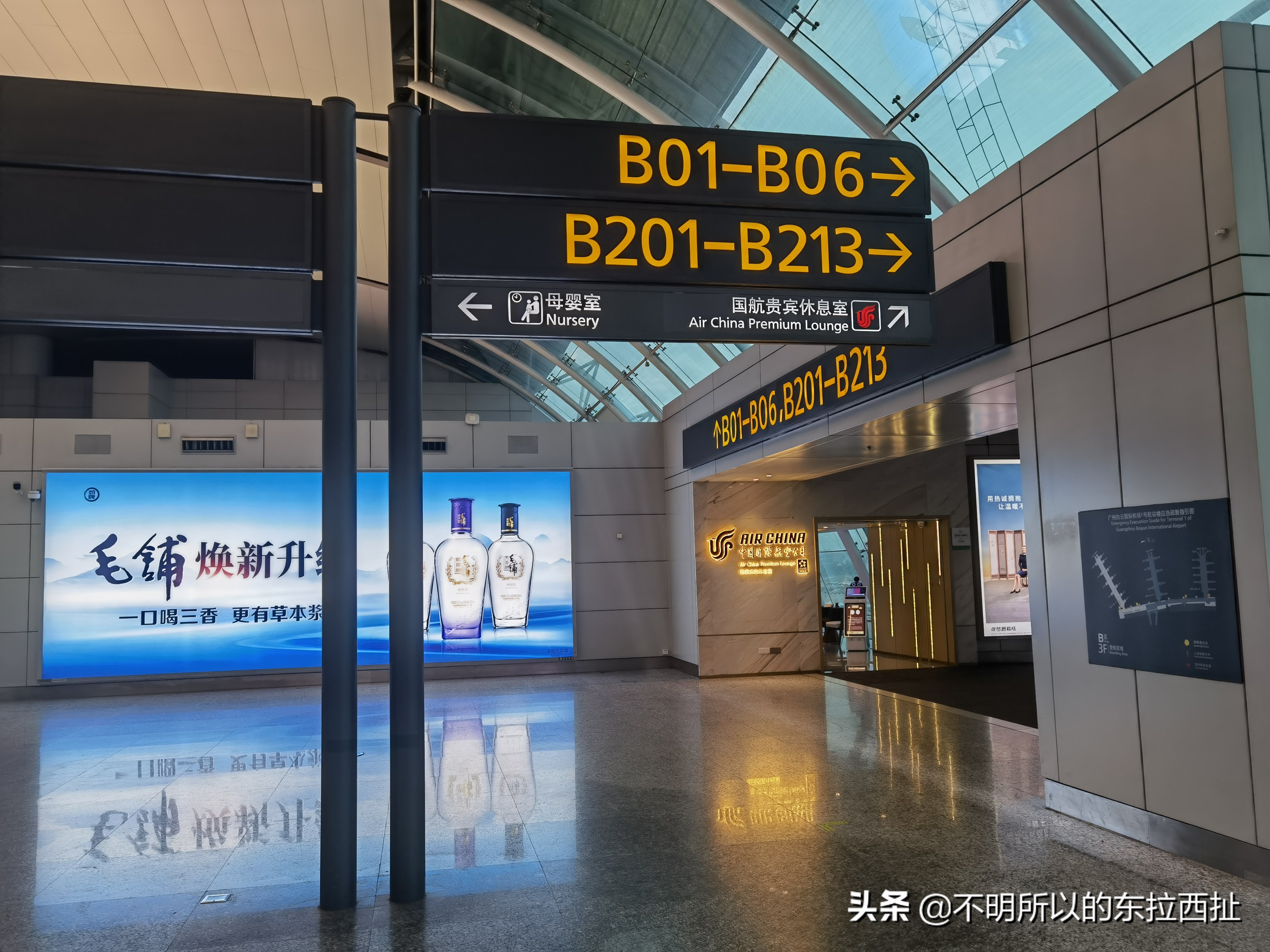 白云机场t1国内航班登机流程,白云机场t1登机教程