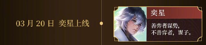 王者荣耀最新五个英雄排名,王者荣耀最新赛季最强的十大英雄