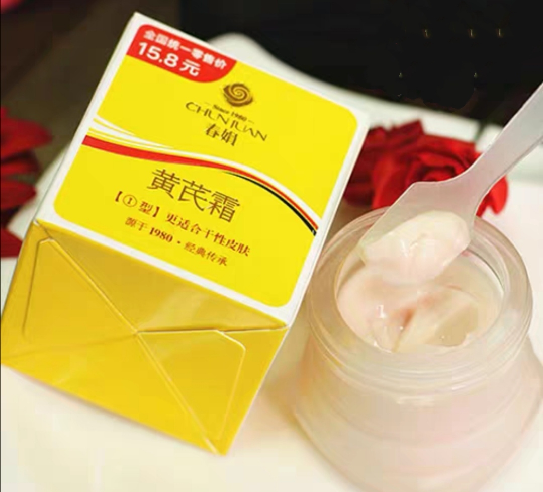 面霜推荐不考虑价格,六个不起眼的良心国货面霜