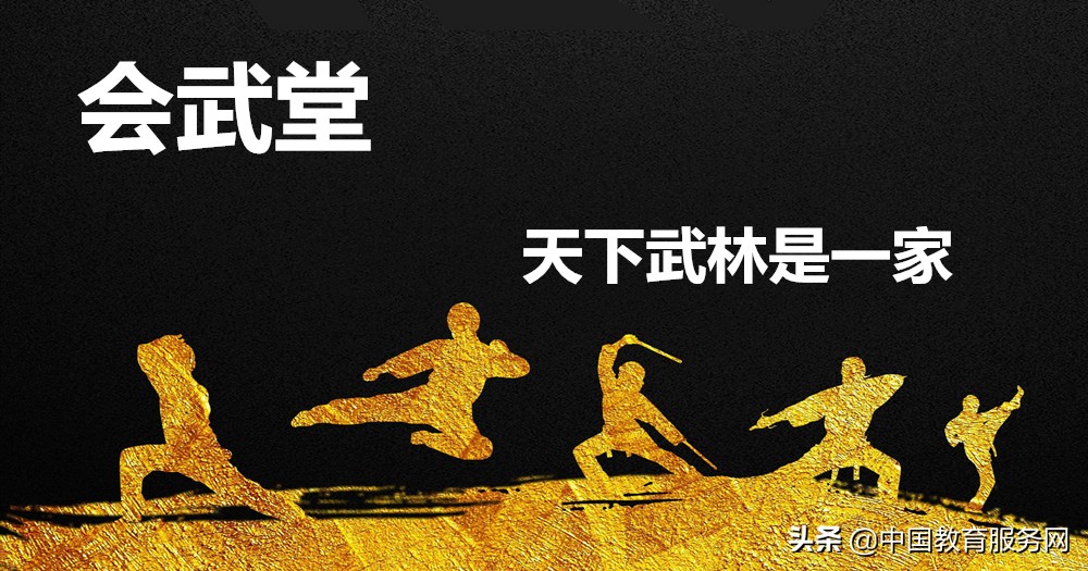 西域拳技——八门通背拳的主要内容和特点