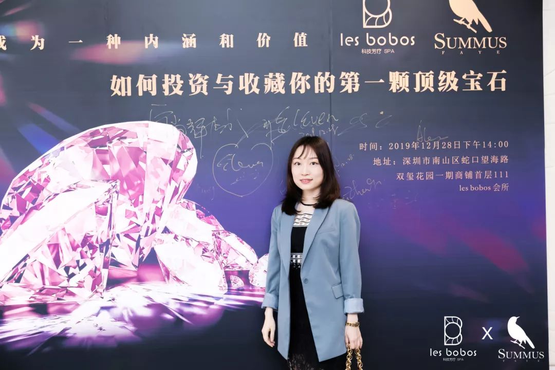 年末重磅|高端珠宝沙龙：如何收藏与投资您的第一颗顶级珠宝