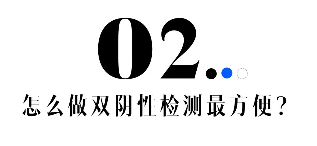 疫情核酸检测前注意事项,疫情期出国需要核酸检测吗
