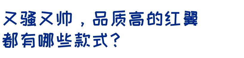 一双可以穿一辈子的马丁靴,一双耐穿的皮靴
