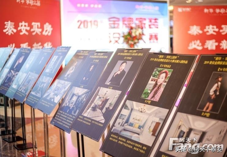 新华学府上园101平装修设计,新华学府上园107平装修