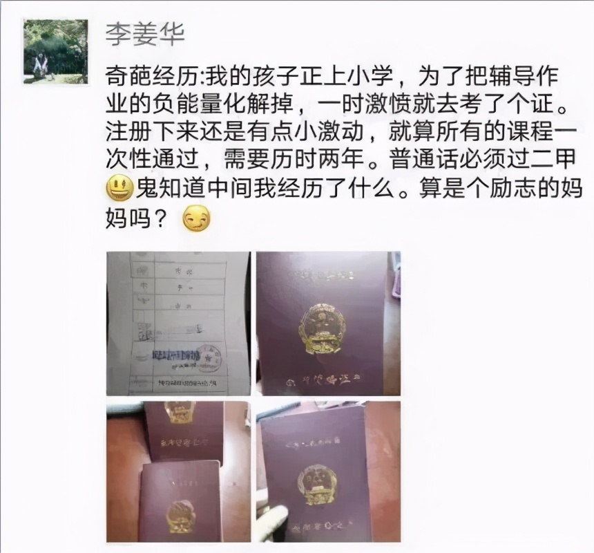 当妈之前,当妈前当了妈后