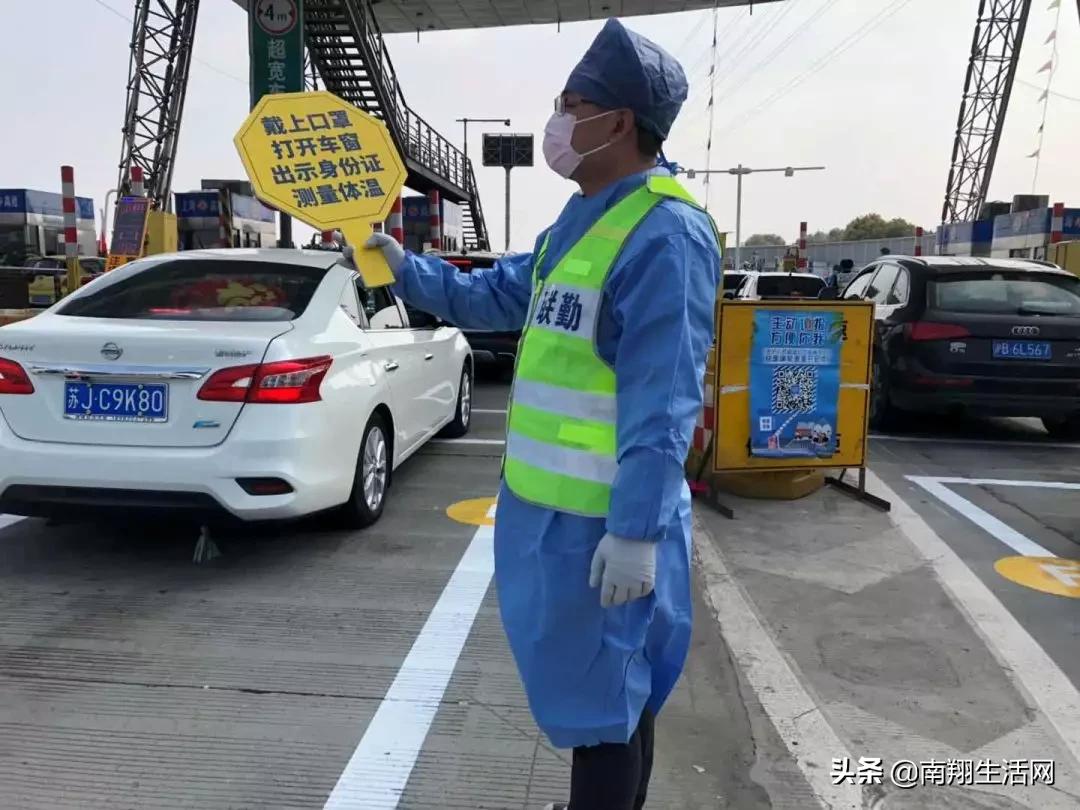 兵发朱桥！今日，南翔生活网130位志愿者完成集结！首批今日上阵