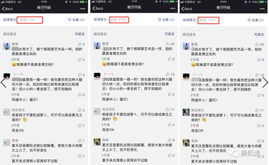 旺季都卖白菜价了，想必是皇家加勒比的博主找的“好”