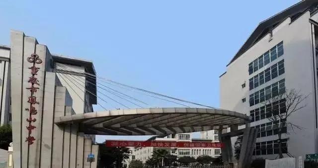 重庆巴南中学是重庆市重点中学吗,重庆市主城中学梯队排序