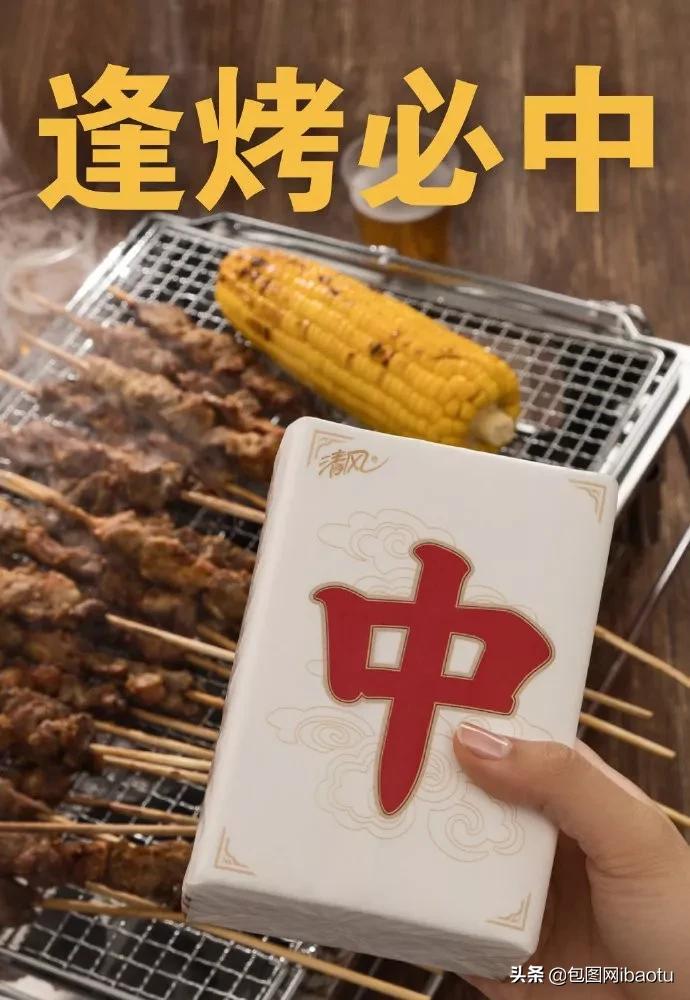 看了十多遍的广告,有哪些解决方案的海报值得收藏