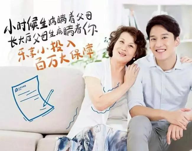 太保乐享百万的优缺点,太保乐享百万能续保到多少岁