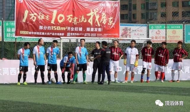 2022国际足坛发生的事,论中国足球的现状与未来论文