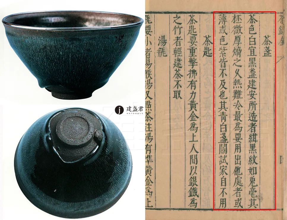 建盏都叫什么,建盏何为玉口