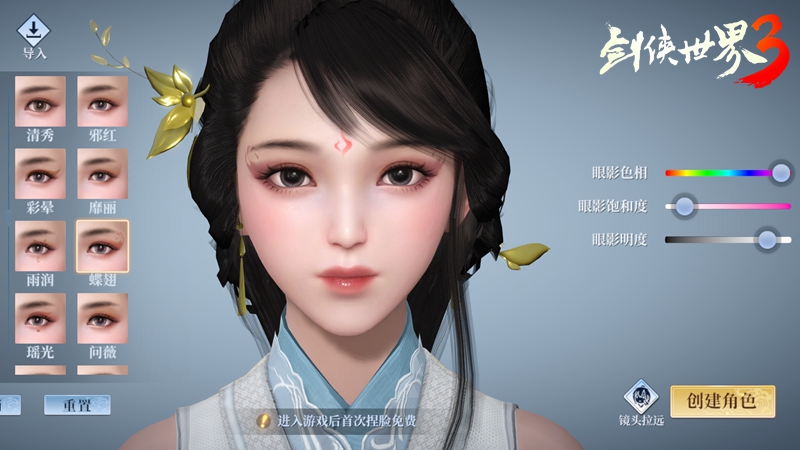 西山居为何不出剑侠情缘2手游版,西山居2003剑侠情缘宣传片