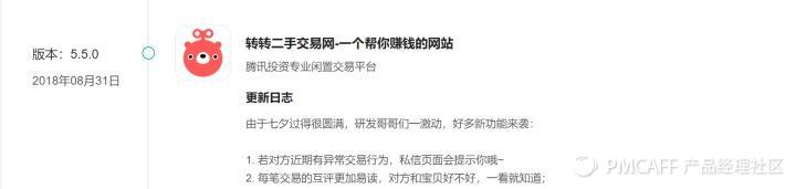 闲鱼vs转转哪个平台更好卖闲置,分析闲鱼与天猫