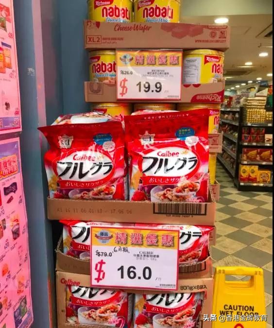 香港年货扫码攻略视频,香港扫货去哪里