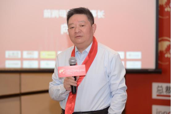 特别协办全球总裁创新峰会,全球创新领袖峰会