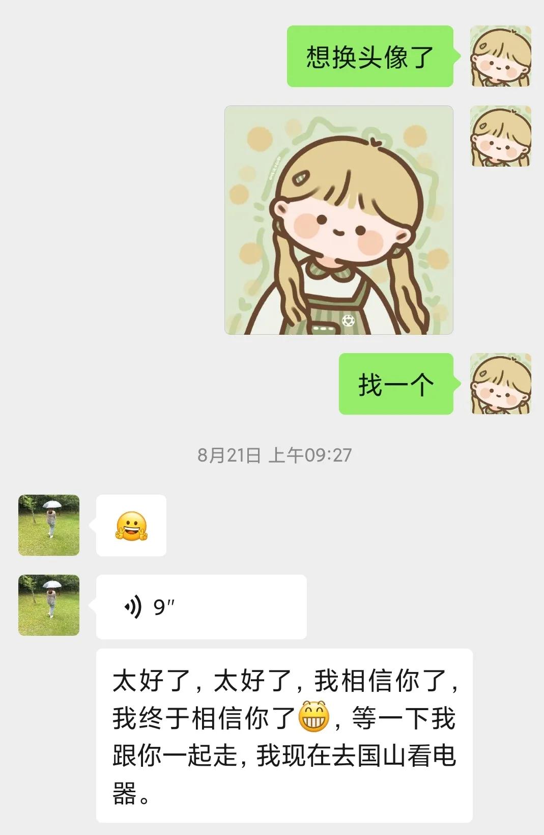 抑郁者的灵魂真面目，打造共属于我们的摇篮，等你归来，渡你回家