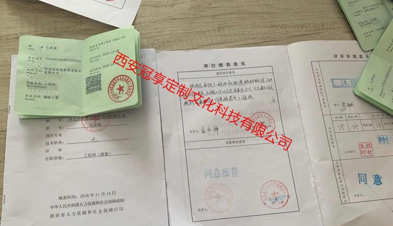 中级工程师职称论文去哪里发表,建筑工程职称论文一般在哪里发表