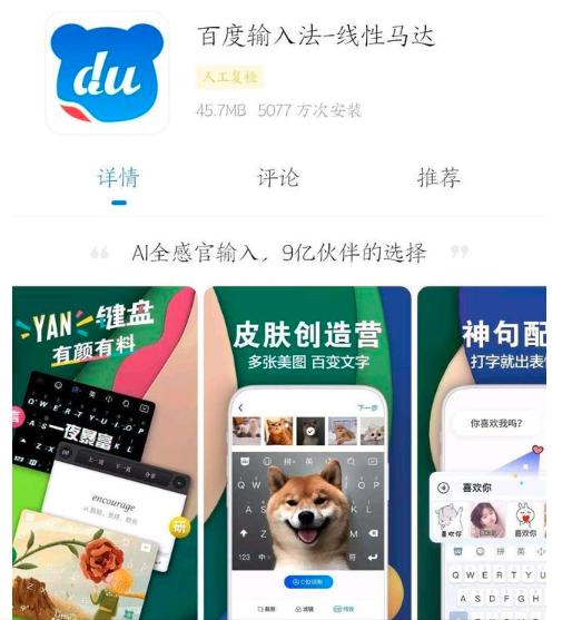 2019蔡徐坤代言篮球,蔡徐坤键盘