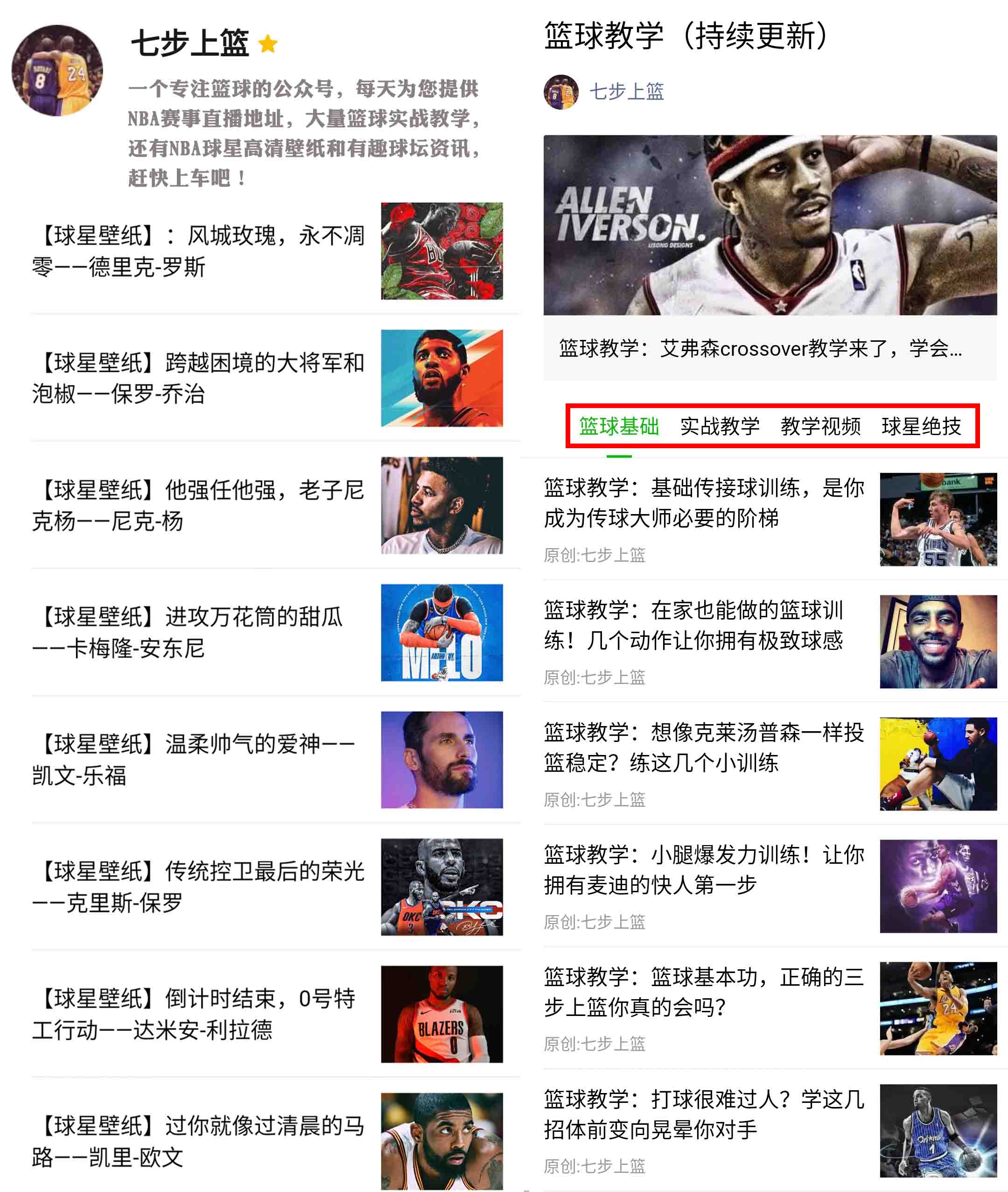 勒布朗31分,31岁的勒布朗詹姆斯