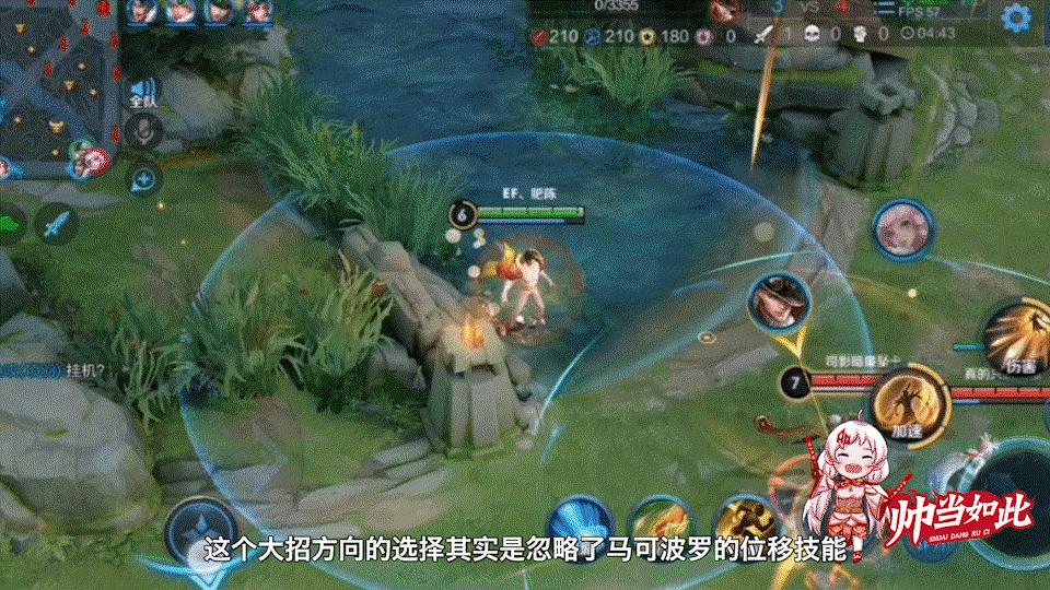 ag超玩会老帅的上官婉儿的威力有多大,ag超玩会五排嬴政