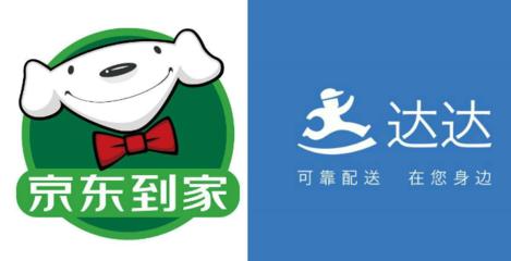 在超市推京东到家咋样,京东到家直送便利店