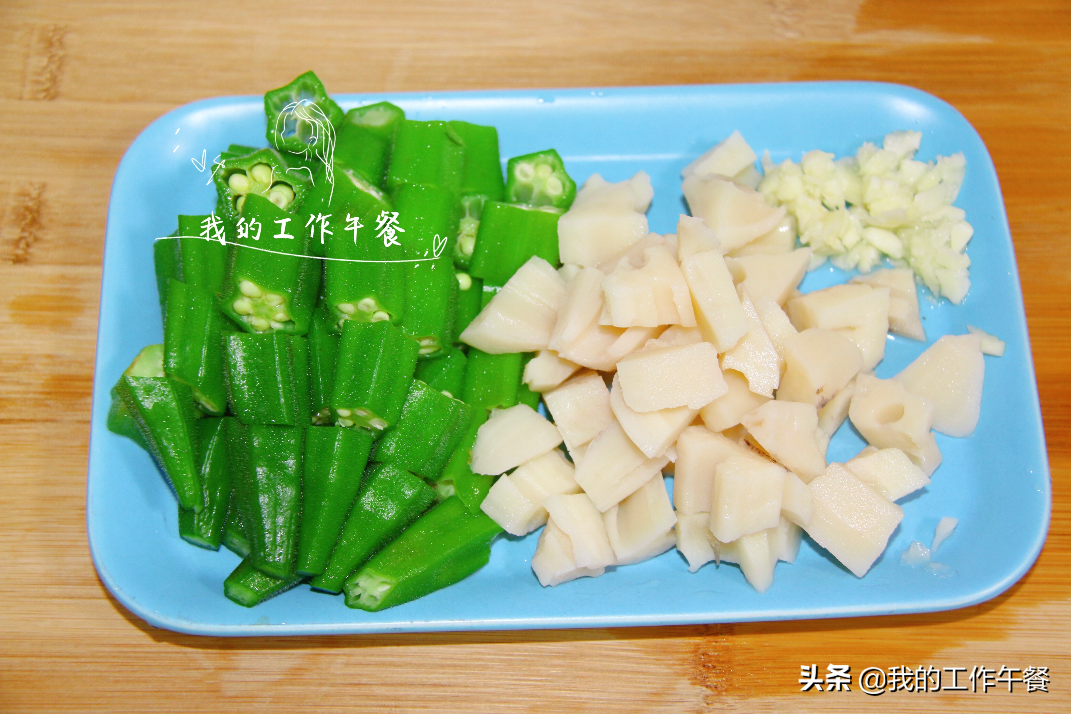 家常下饭菜秋葵炒法,秋葵炒什么菜最好吃呢