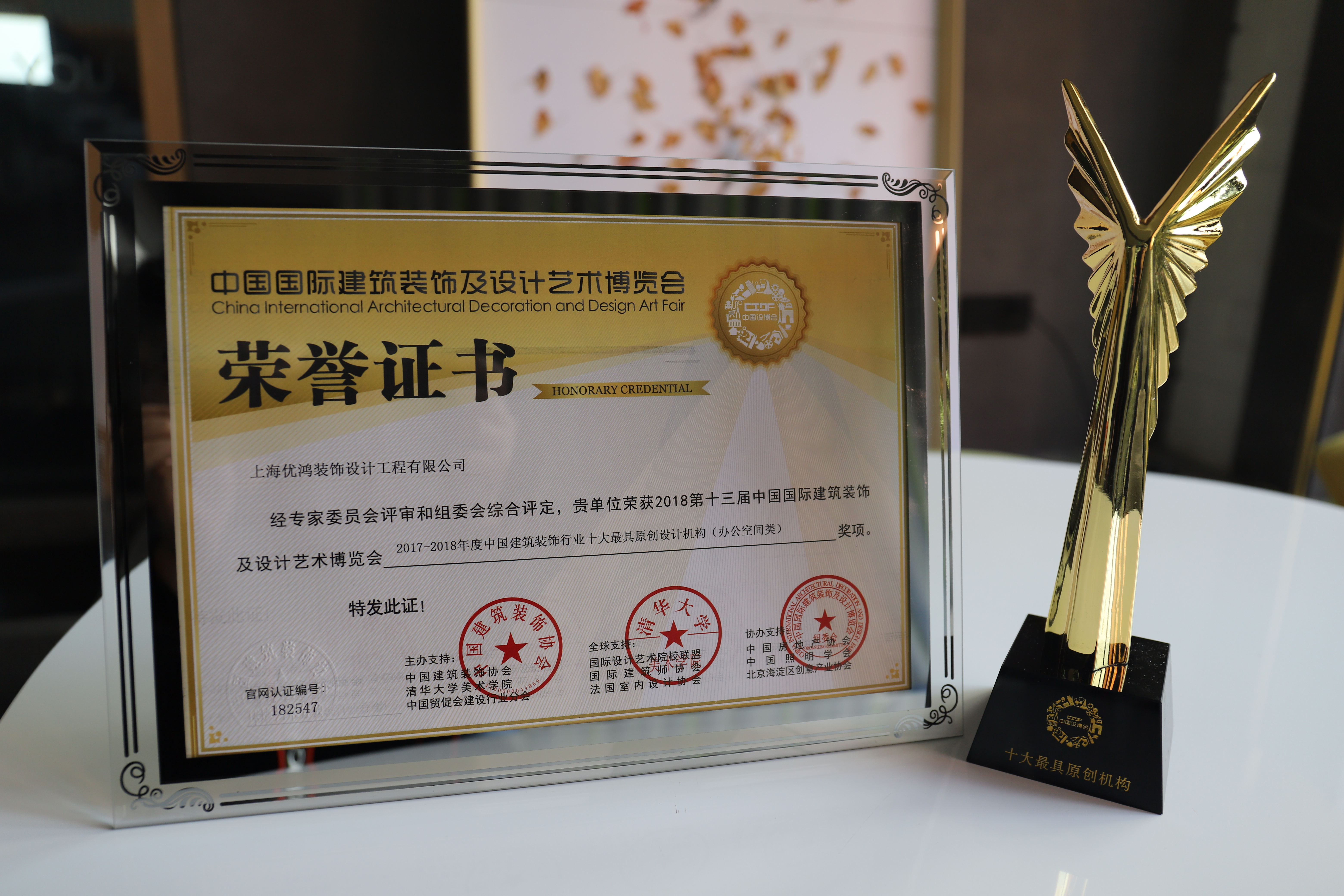 昆山优匠装潢设计有限公司怎么样,上海优鸿装饰设计