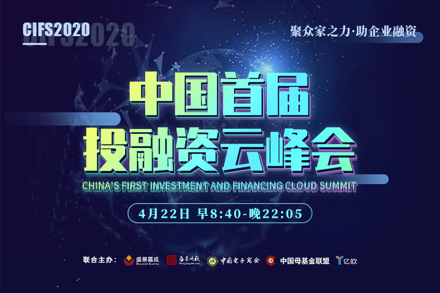 朱啸虎：做最坏打算，持最好期望，后疫情时代创业投资策略