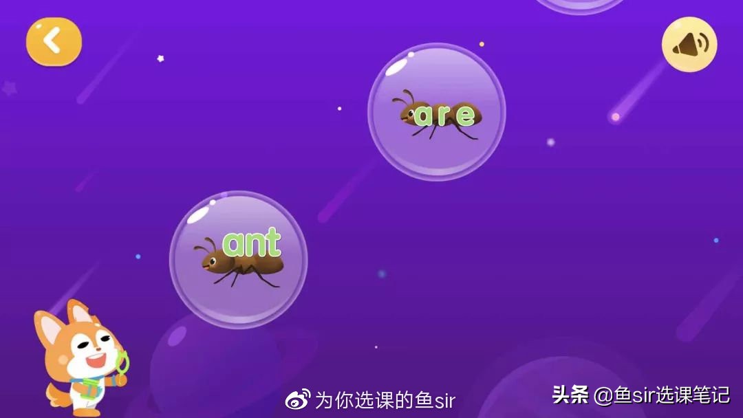 流利说少儿启蒙英语,流利说少儿英语会受影响吗