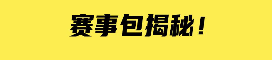 小黄人萌趣,小黄人萌趣联名