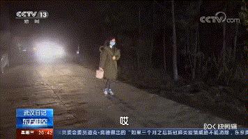 “你守护病人，我守护你”，抗疫中最美的爱情