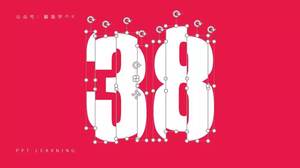 如何在ppt中呈现简单数字高级感,在ppt中如何将数字做得更漂亮