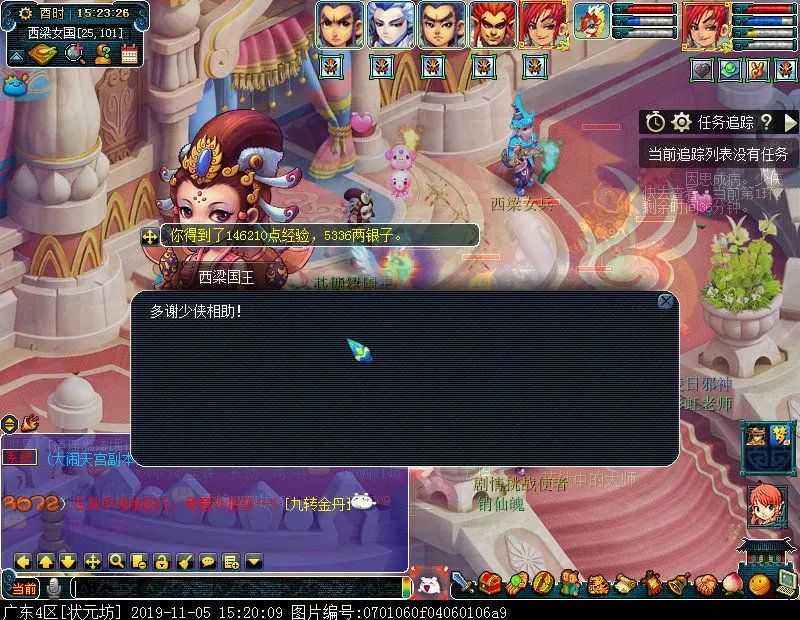 2023单身节挑战攻略,单身节任务挑战