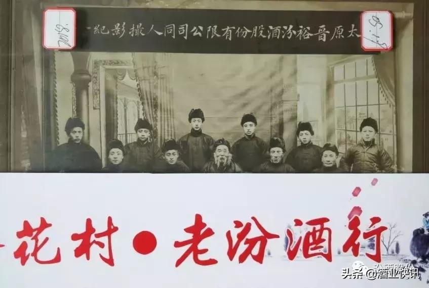 汾酒中国之最,汾酒集团中国有限公司