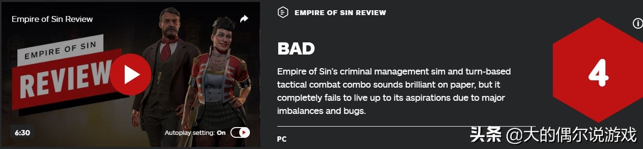 罪恶都市switch最新版本,p社罪恶帝国