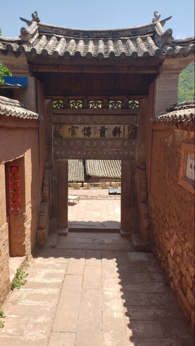 大理云龙县房价,大理云龙县简介