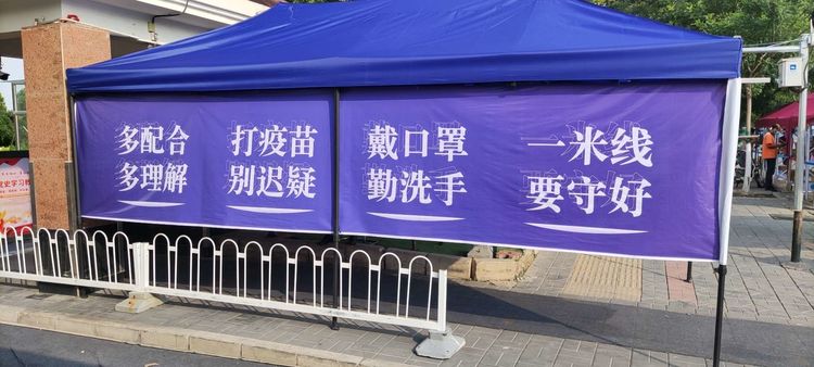 严控疫情保平安,吕营嘉园最新疫情