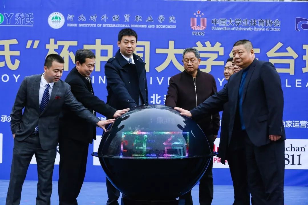 乔氏大学生台球联赛第二站赛程,乔氏杯大学生台球联赛第三站