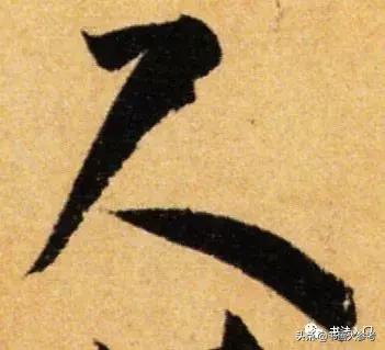 孙过庭书谱值得练吗,孙过庭书谱是侧锋用笔吗