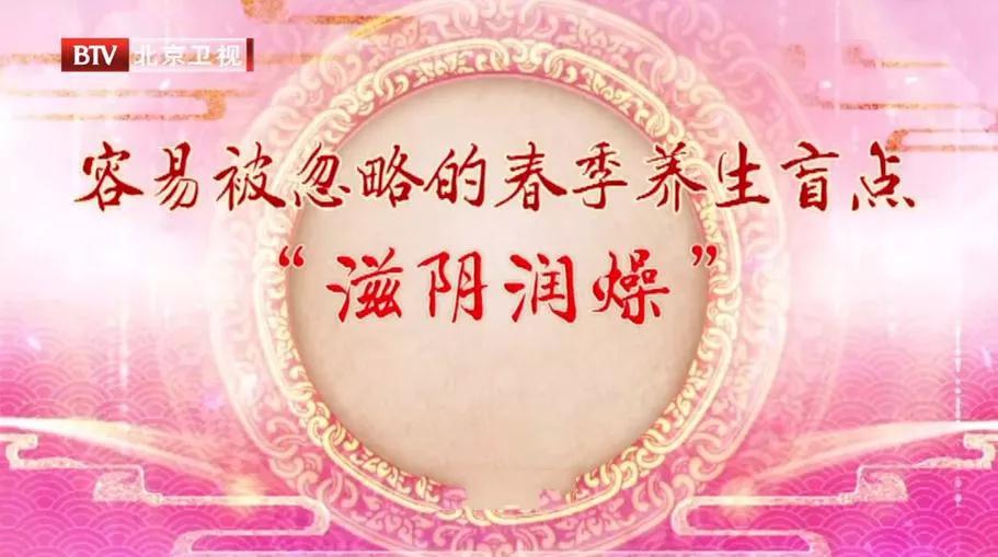 春天吃什么养阴生津,补气血滋阴不上火的最简单的方法