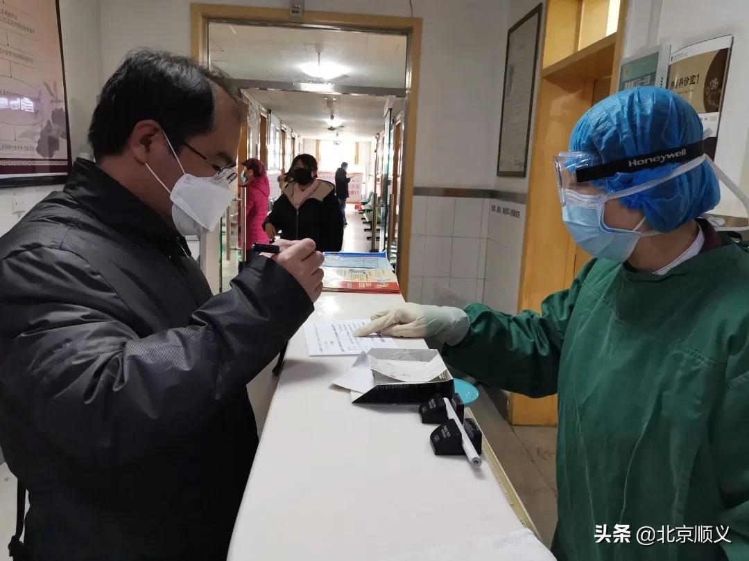 北京中医医院顺义医院就诊须知,北京中医医院顺义医院电话