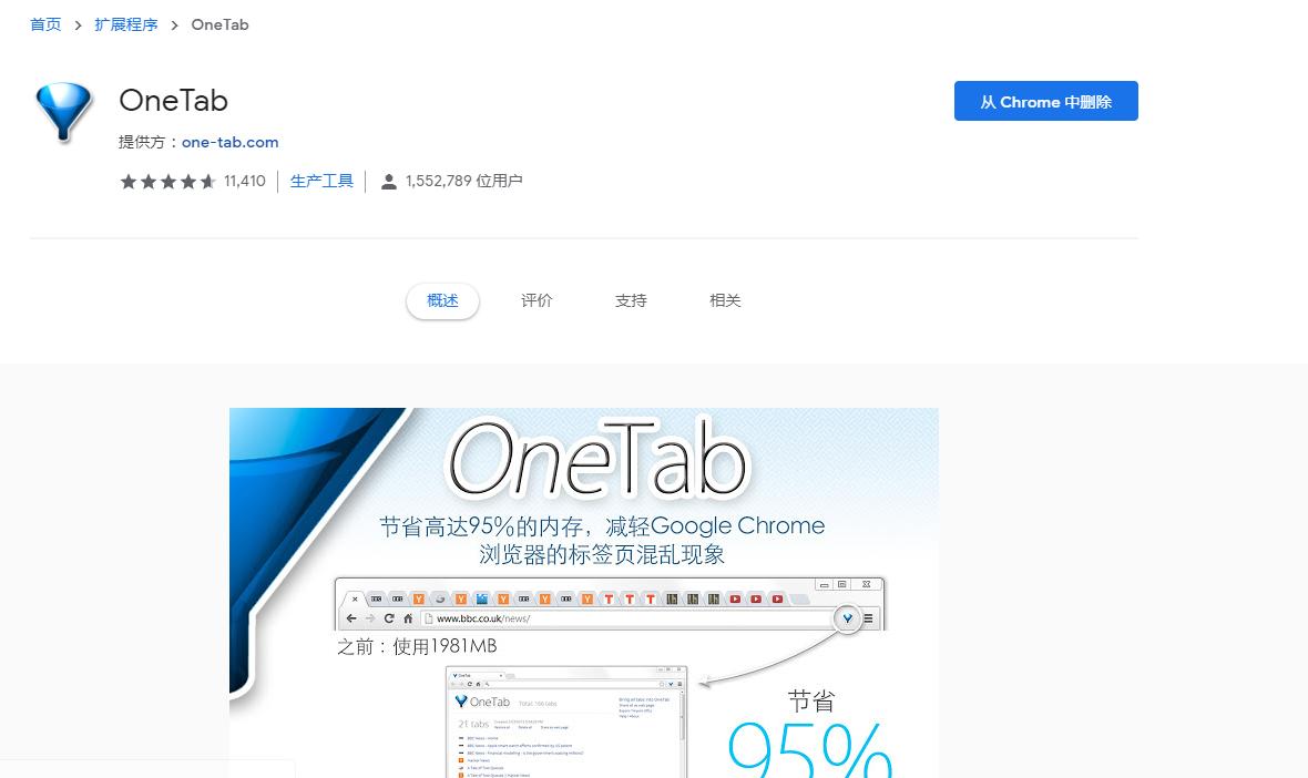 电脑浏览器内存小速度快,电脑小内存浏览器