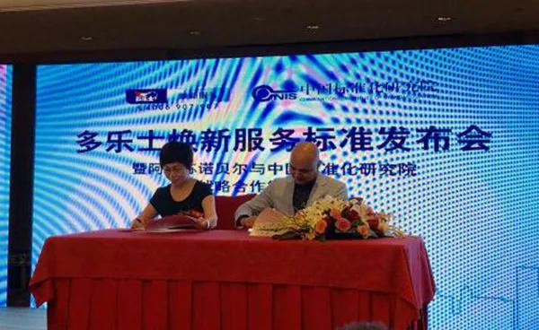 多乐士立邦刷新服务,多乐士的焕新服务靠谱吗