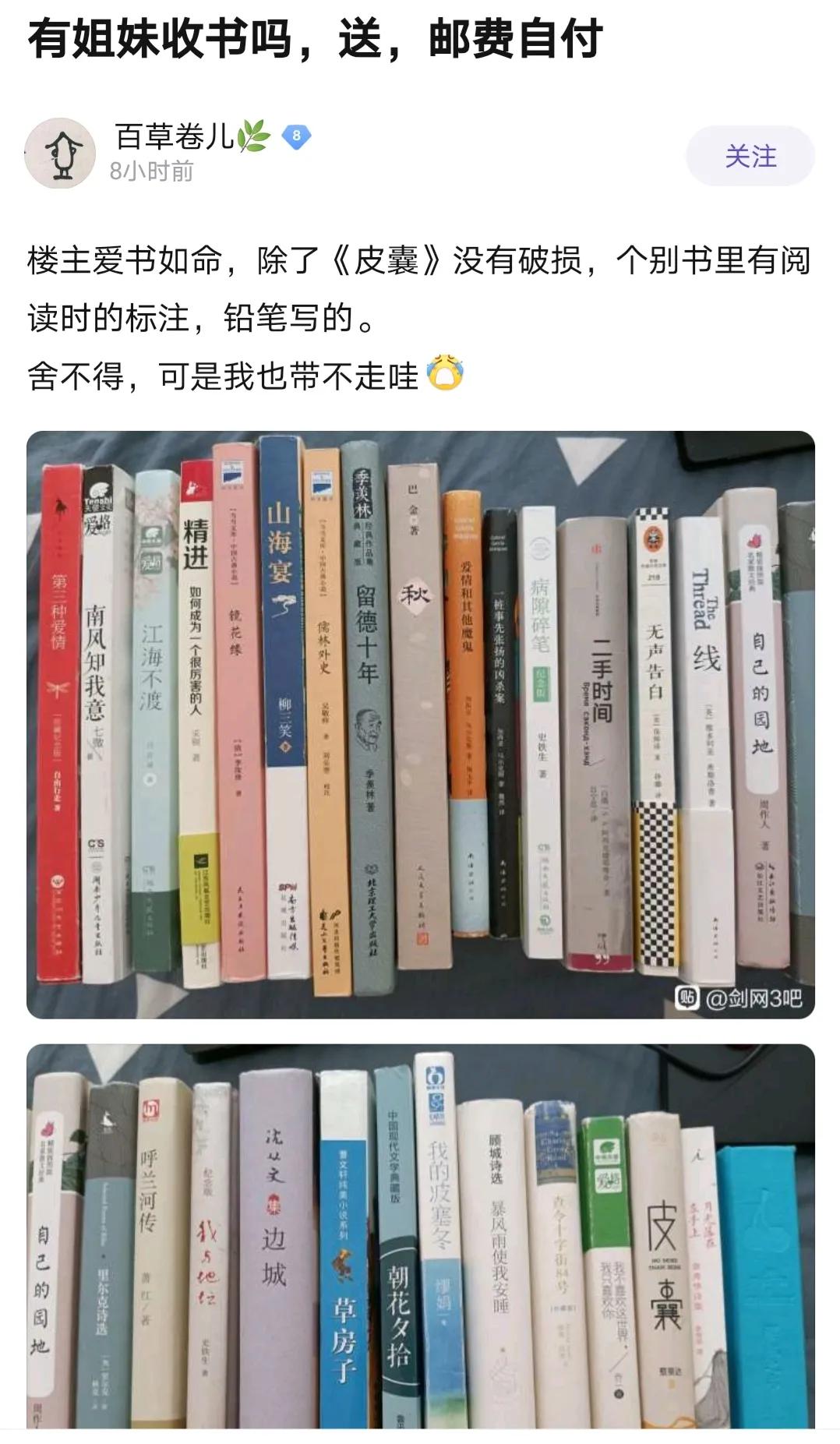 最近好玩的3d武侠类游戏,3d武侠游戏哪个人气好