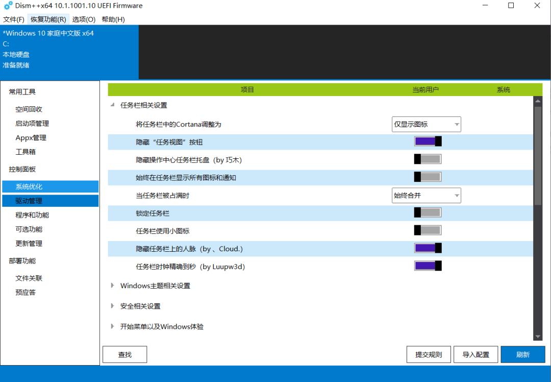 新手专用卸载软件,pc端微信怎么卸载